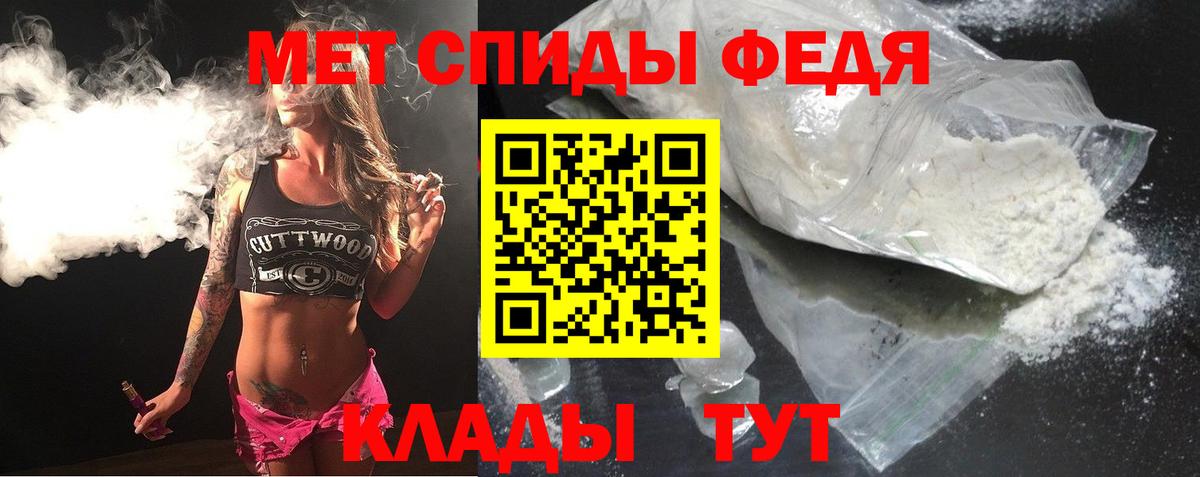 АМФЕТАМИН Premium Вологда