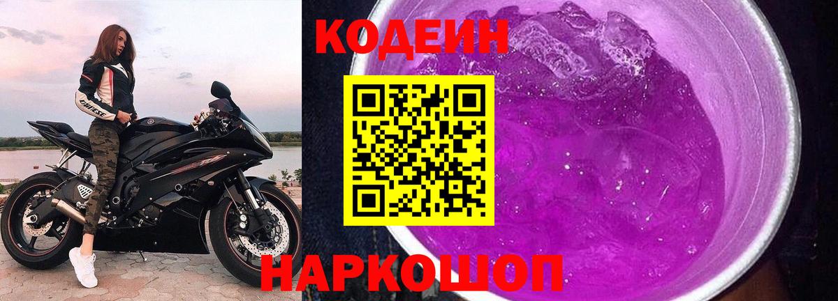Вологда  A PVP СК кристаллы  Вход с VPN  ГАШ  Конопля  Меф МЯУ МЯУ кристаллы  ТГК 