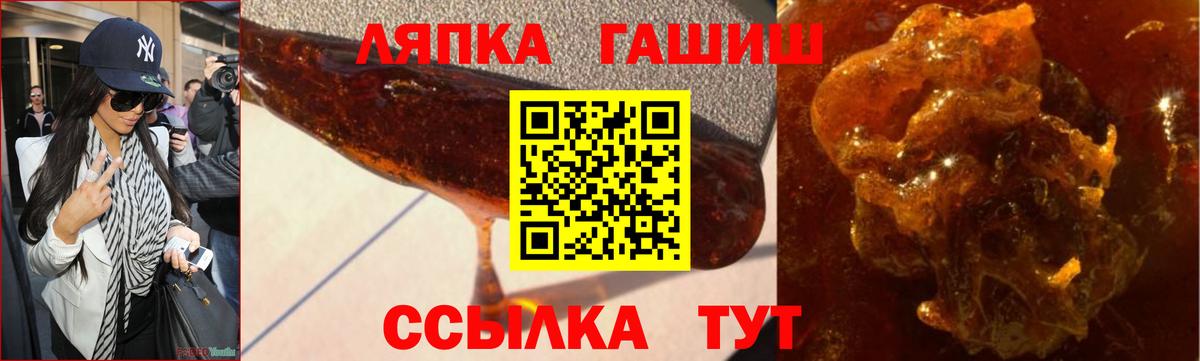 ГАШ убойный Вологда