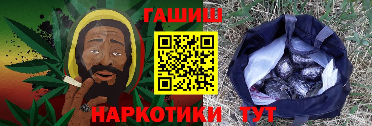 цена   Вход с VPN  ГАШ  ГАШ ice o lator  Вологда  ГАШИШ Изолятор 