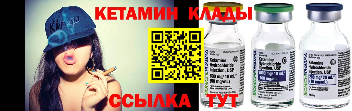 blacksprut как войти  shop Telegram  Вход с VPN  Вологда  КЕТАМИН ketamine 