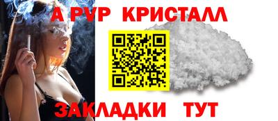 мескалин Конаково