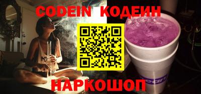 гидра Коммунар