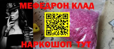 мескалин Конаково