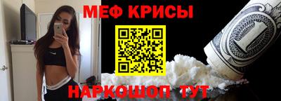 кокаин Краснознаменск
