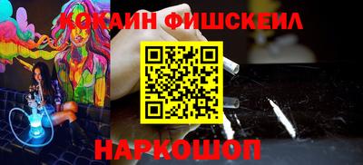 мескалин Конаково