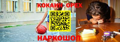 мескалин Конаково