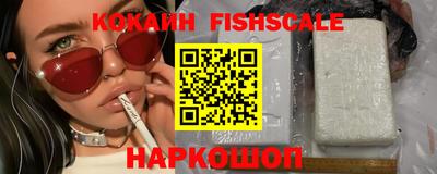 дистиллят марихуана Краснокаменск