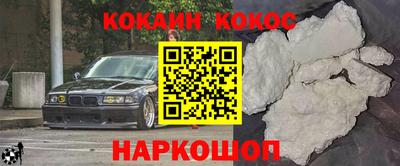 дистиллят марихуана Краснокаменск