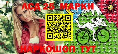 мескалин Конаково