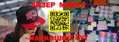 кокаин Краснознаменск
