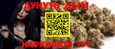 спайс Краснодар