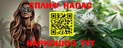 спайс Краснодар