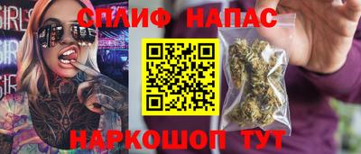спайс Краснодар