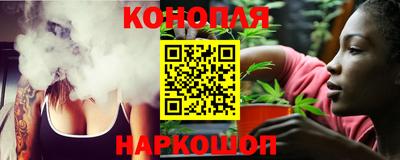 дистиллят марихуана Краснокаменск