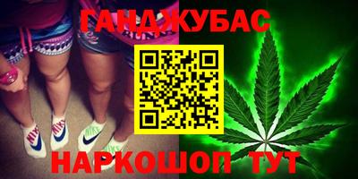 кокаин Краснознаменск
