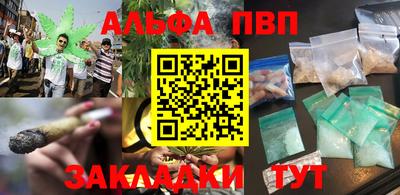 дистиллят марихуана Краснокаменск