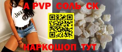кокаин Краснознаменск