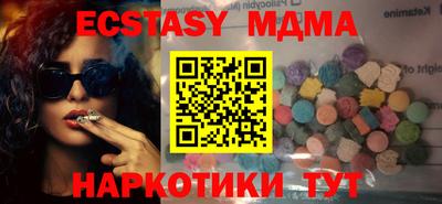гидра Коммунар