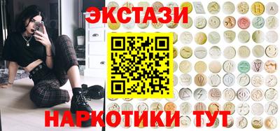 кокаин Краснознаменск