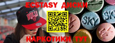 гидра Коммунар
