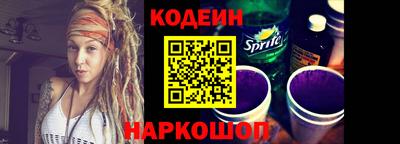 соль ск Комсомольск-на-Амуре