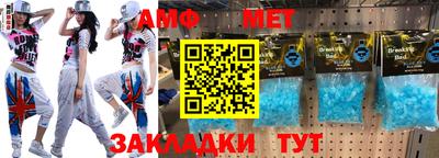 гидра Коммунар