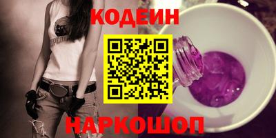 спайс Краснодар