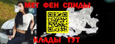 мескалин Конаково