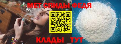 спайс Краснодар