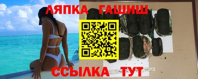 спайс Краснодар