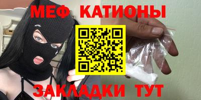 мескалин Конаково