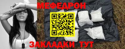 спайс Краснодар