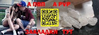 кокаин Краснознаменск