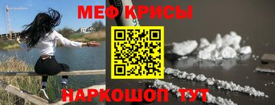 соль ск Комсомольск-на-Амуре