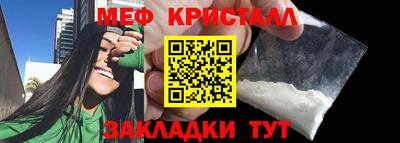 спайс Краснодар