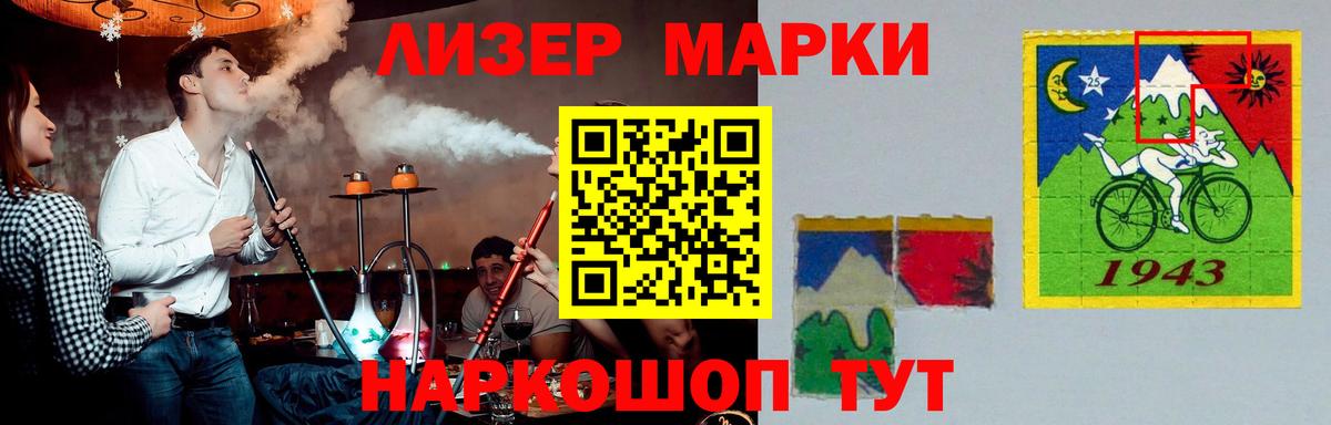Вологда  LSD-25 экстази кислота  ЛСД экстази кислота  Вход с VPN 