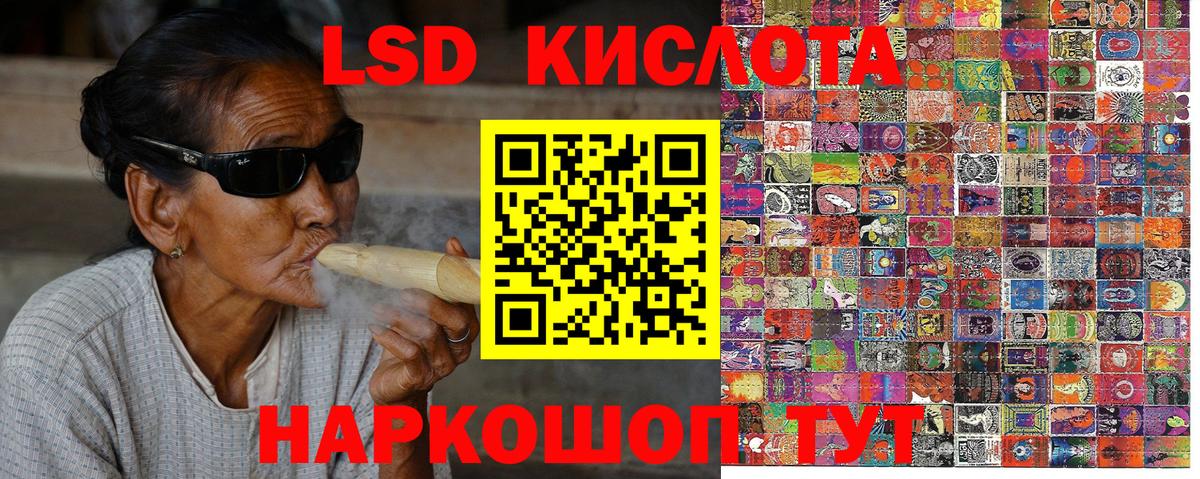 Марки NBOMe 1500мкг Вологда