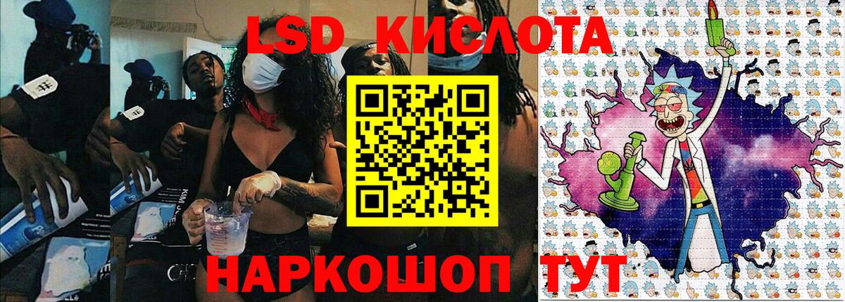 Марки 25I-NBOMe  Марки N-bome 1500мкг  Вологда  купить наркоту  Марки N-bome 1500мкг  Вход с VPN 