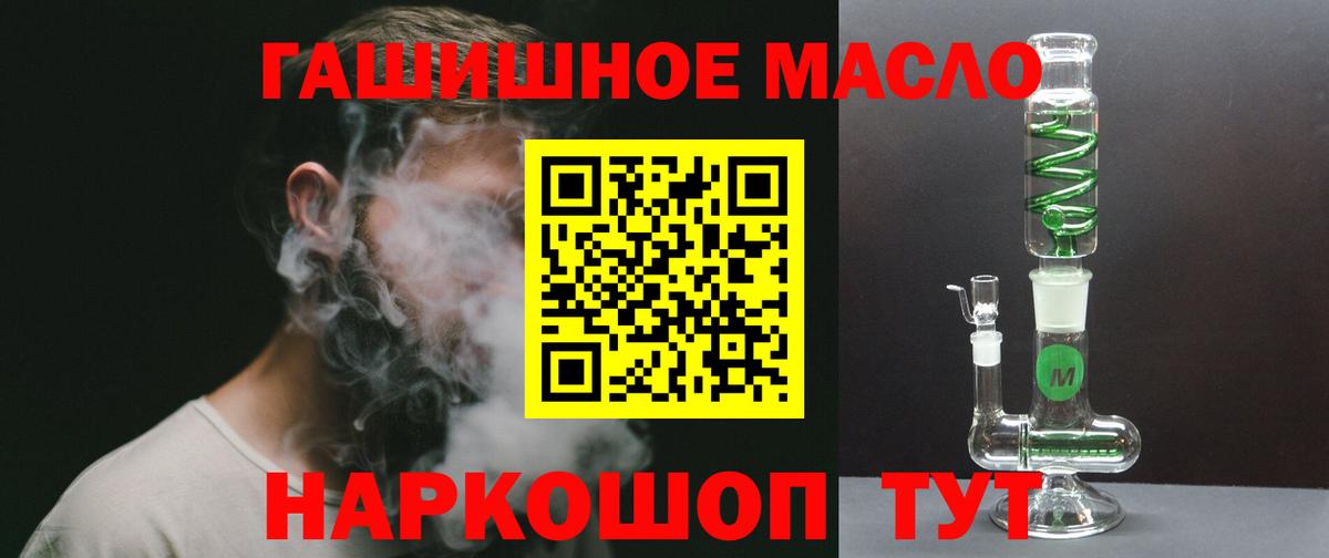 ТГК Wax Вологда