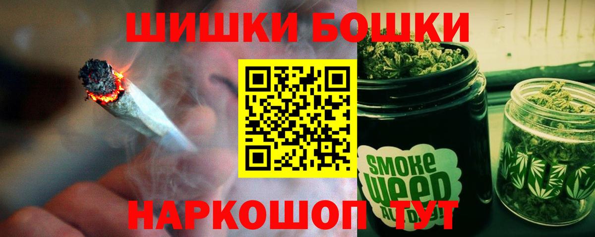 Вологда  Каннабис AK-47  Бошки Шишки Ganja  Марихуана тримм  Вход с VPN 